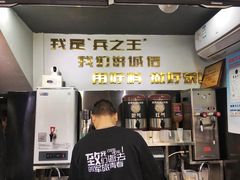 -兵立王鲜果茶·奶茶(马家巷一店)