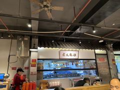 -广府乡下·饭庄(新港东路店)