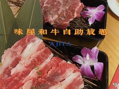 -AJIYA味屋和牛烤肉自助放题(温州万象城店)