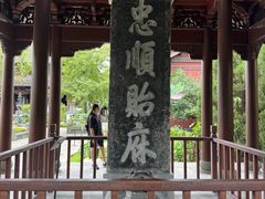 -钱王祠