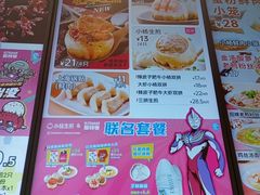 -小杨生煎(深圳岗厦北店)