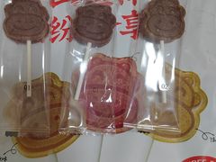 -神农美特好生鲜超市(康宁街店)