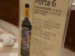 -船屋葡国餐厅