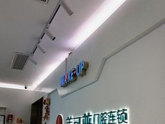 -美可普口腔医院(宝龙标杆店)