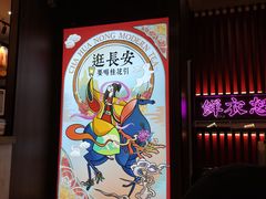 -茶话弄(咖啡·中贸广场店)
