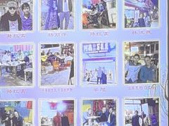 -阿昌白族石板烧·菌锅(大理古城店)