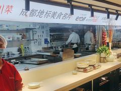 -鸡毛店·川菜(双楠店)