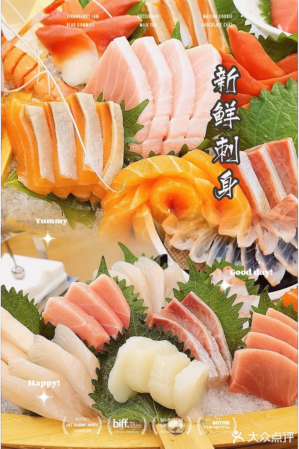 宝藏餐厅吉品料理