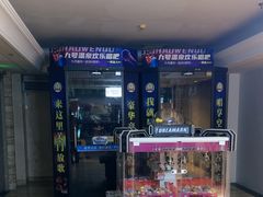-天津瀚金佰九号温泉酒店(南楼地铁站店)