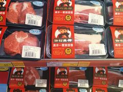 -麦德龙(青羊店)