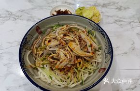 Cold Noodles with Tripe in Chili Oil