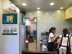 -1点点(建设六马店)