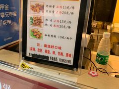 -傅强排骨(成都总店)