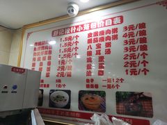 -舒小笼松针小笼包
