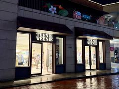 -首创奥特莱斯(昆山店)