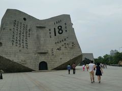 -沈阳“九·一八”历史博物馆