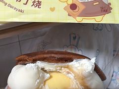 -泽田本家·铜锣烧(美罗城店)