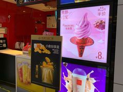 -麦当劳(无锡滨湖万达店)