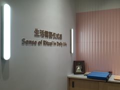 -海马体大师店(广州天汇广场IGC大师店)