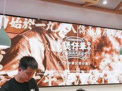 -华记煲仔华·煲仔饭(市桥易发店)