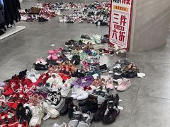 -BIGOFFS 超级折扣(仁恒伊势丹店)