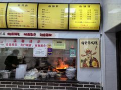 -复兴面王(河东路起源店)