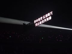 -东莞银行篮球中心