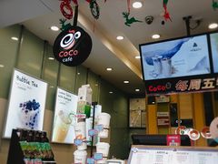 -CoCo都可(十全东店)