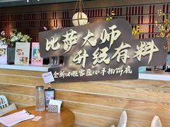-必胜客(新海上世界店)