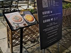 -芳草地西式融合餐厅(回龙窝店)
