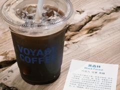 -VOYAGE COFFEE(杨梅竹店)