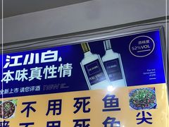 -瓦房兔(璧山店)