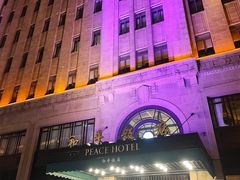-上海和平饭店 Fairmont Peace Hotel