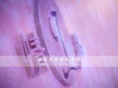 外景-上海如意智慧酒店(上海科学院店)