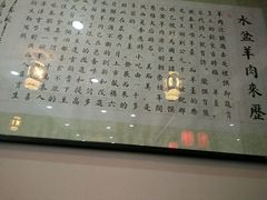 -澄城学斌水盆羊肉(总店)