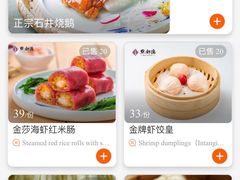 菜单-点都德(春熙路群光广场店)