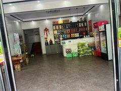 -翠茗农庄土菜馆(天目湖店)