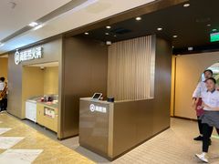 -海底捞(胡志明店)