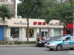 1-好利来(靖江路店)