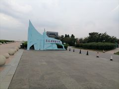 -南汇嘴观海公园