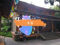 -云南民族村