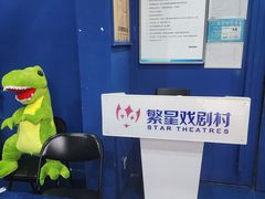 -卓美LAMDA戏剧演讲与培训中心(亚运村店)