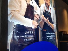 -瑞幸咖啡(南海万科广场店)