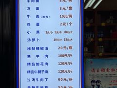 -吾穆勒蓬灰牛肉面·清真(北滨河中路店)
