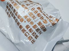 -吴裕泰茶莊(大栅栏店)