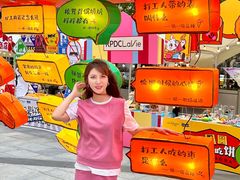-金茂览秀城