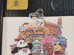 -轩客会(熊猫书店)