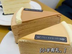 -小半有礼(天河南店)