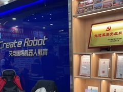 -艾克瑞特AI机器人·少儿编程·人工智能通识教育·STEAM教育(伟东校区)