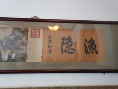 -静园(和平区)